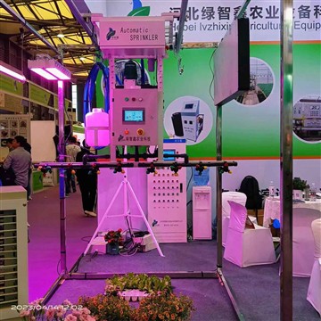 معرض الصين الدولي الخامس والعشرون للزهور والبستنة